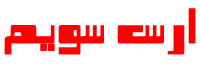 هایپر ارس وان