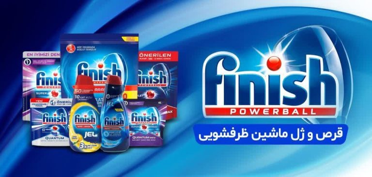 خرید و قمیت محصولات فینیش