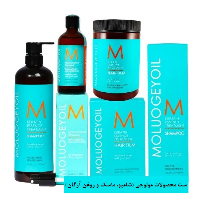 Moluogeyoli-Keratin-Essence-Pack-2 پک مراقبت مو مارک مولوگی(MOLUOGEYOIL) - Image 1