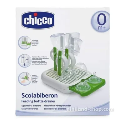 استند خشک کن شیشه شیر چیکو مدل CH653573